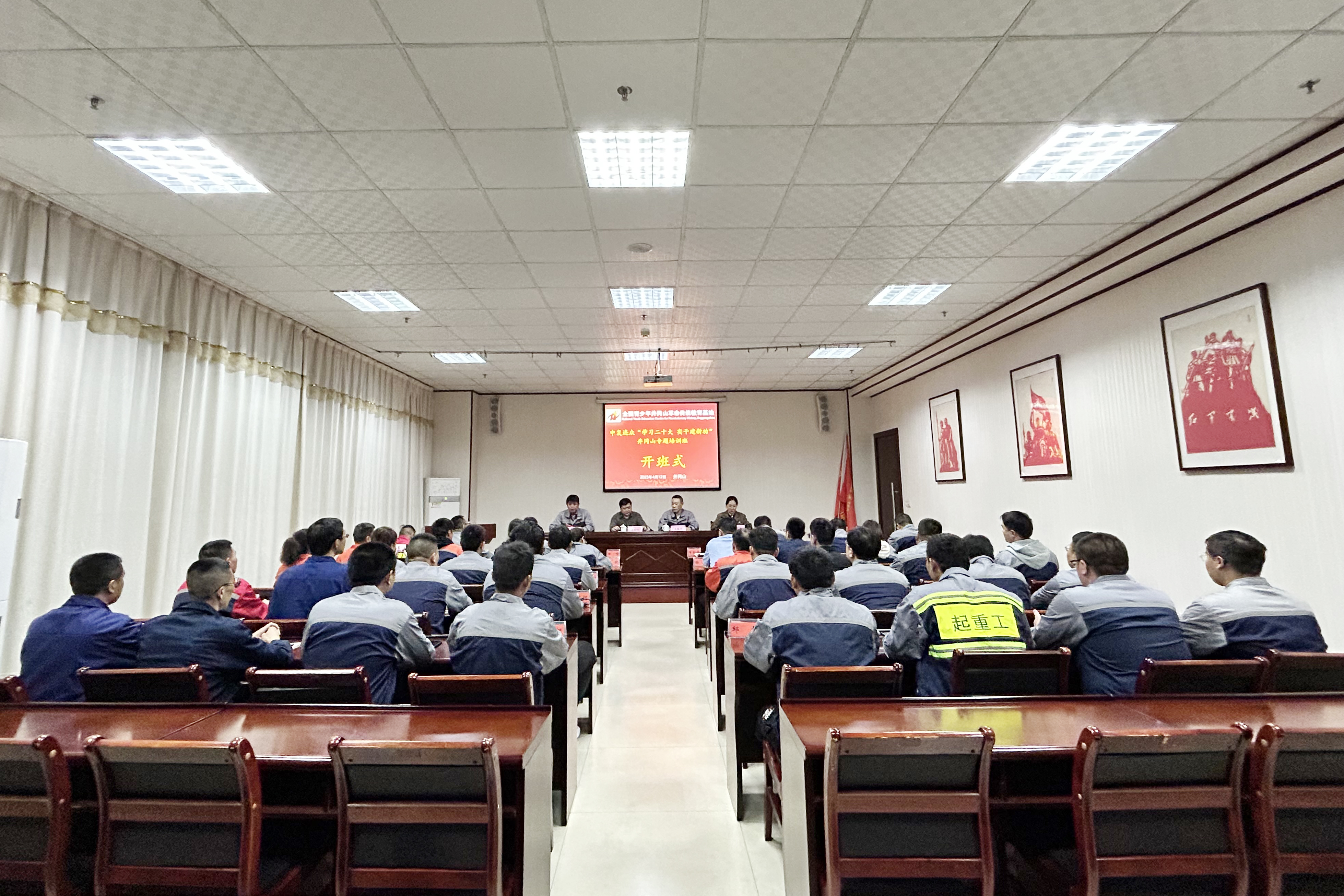 202304191402501681884170726863.jpg 開班式.JPG