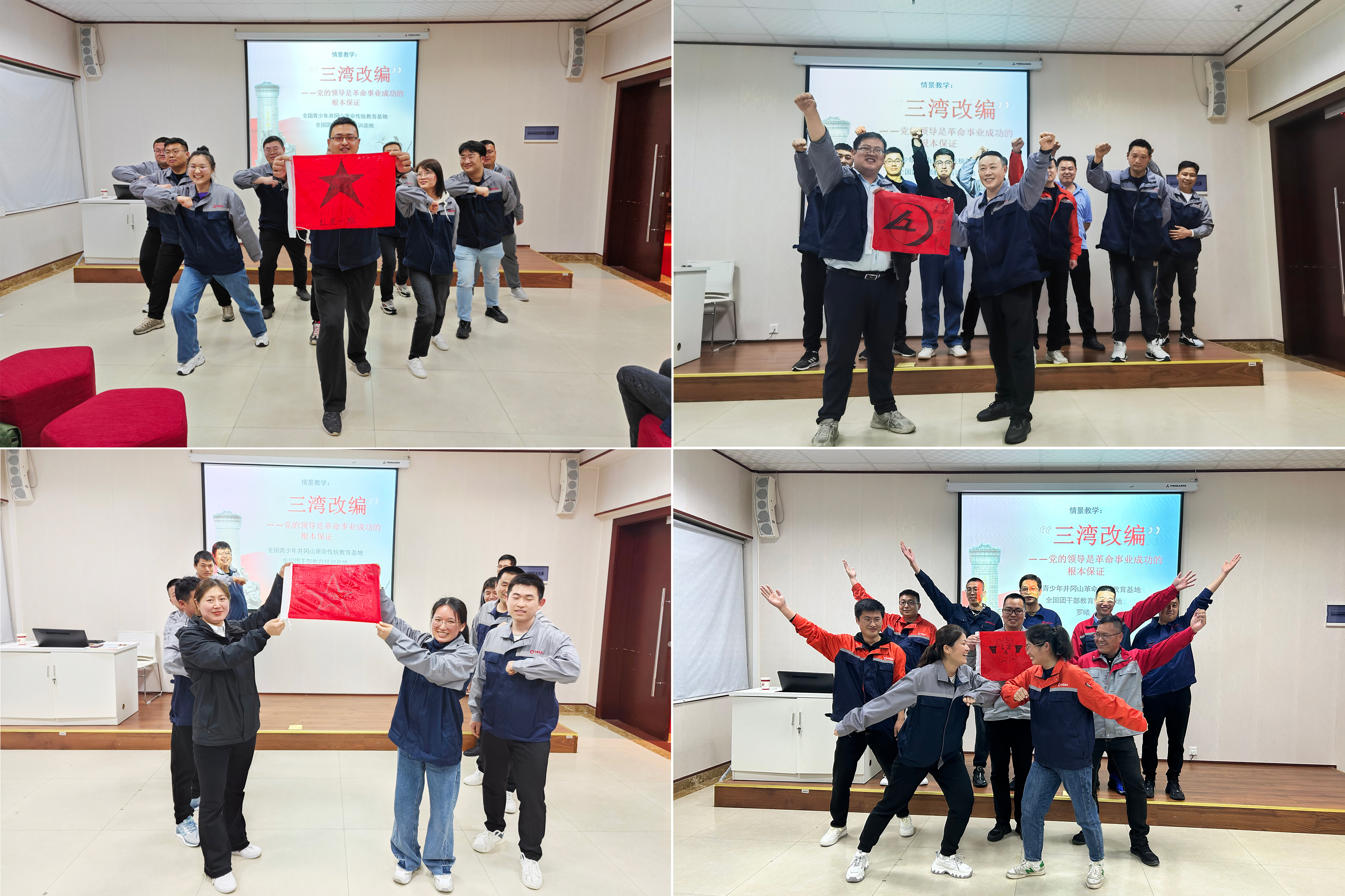 202304191408591681884539258623.jpg 三灣改編 (2).jpg