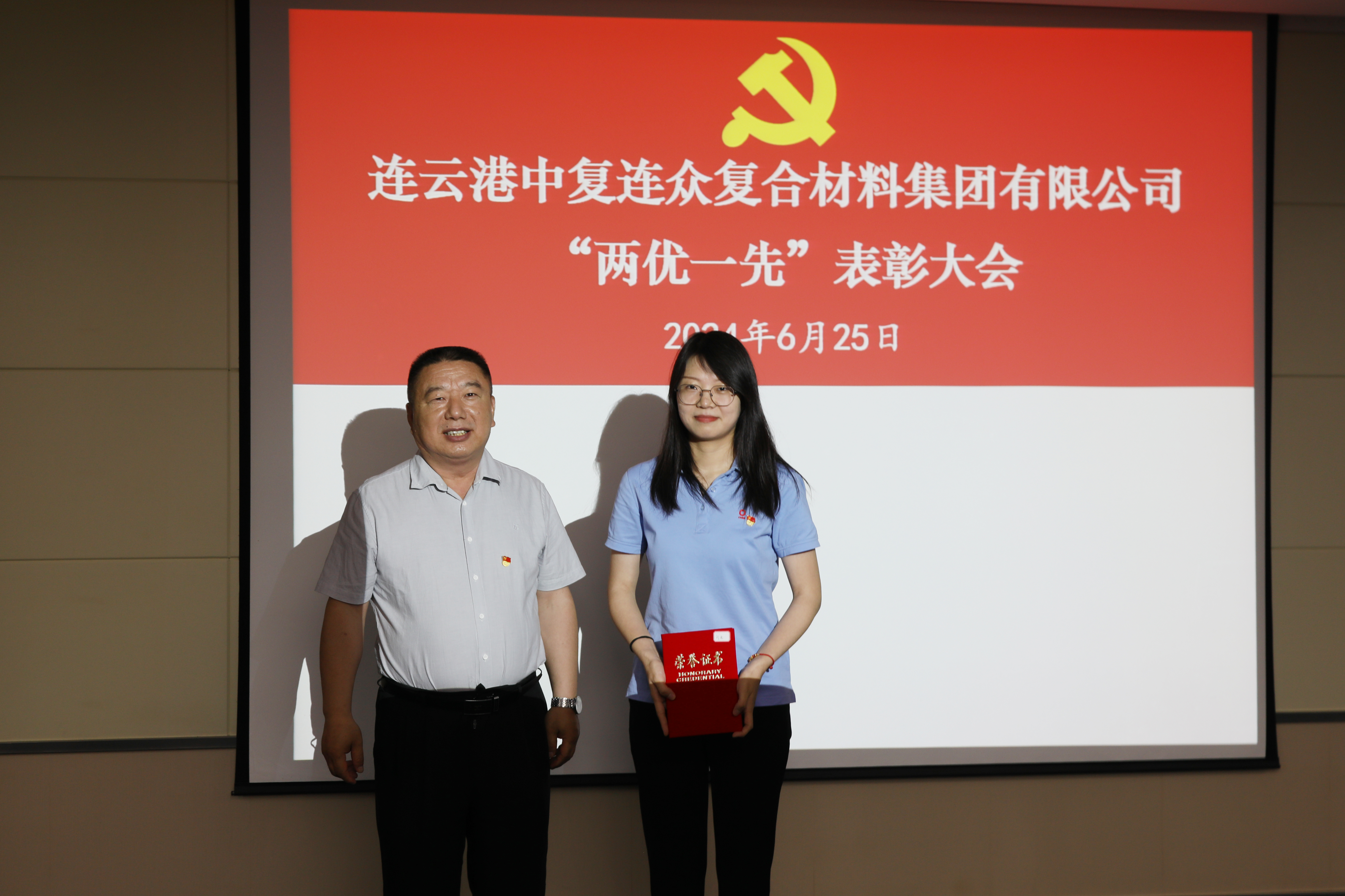 202406281555531719561353973730.jpg 優(yōu)秀黨務工作者.jpg